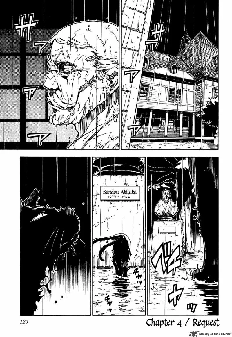 Gakuen Sousei Nekoten! Chapter 4 page 3