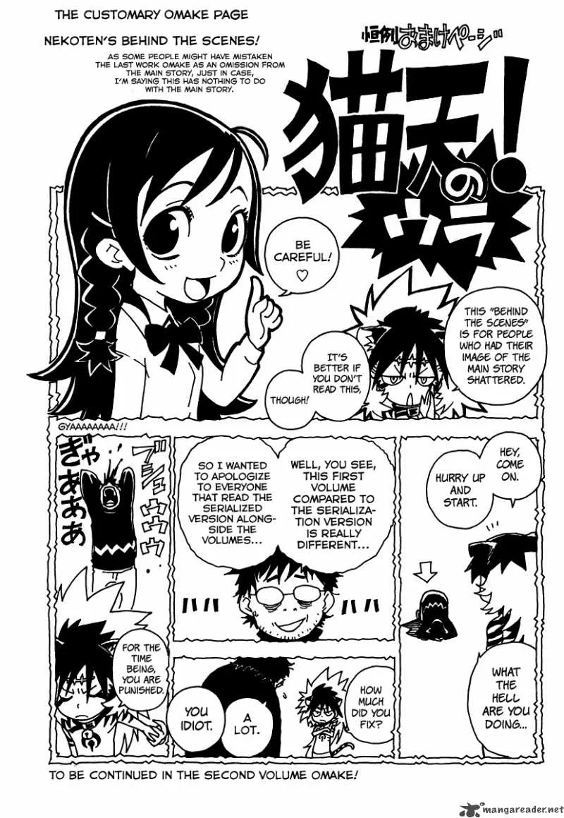 Gakuen Sousei Nekoten! Chapter 5 page 33