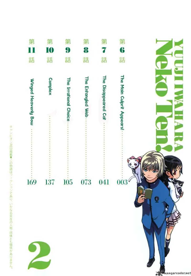 Gakuen Sousei Nekoten! Chapter 6 page 6