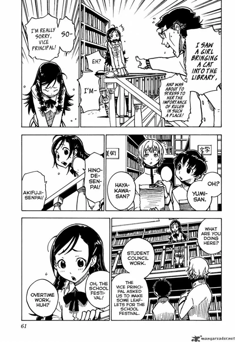 Gakuen Sousei Nekoten! Chapter 7 page 24