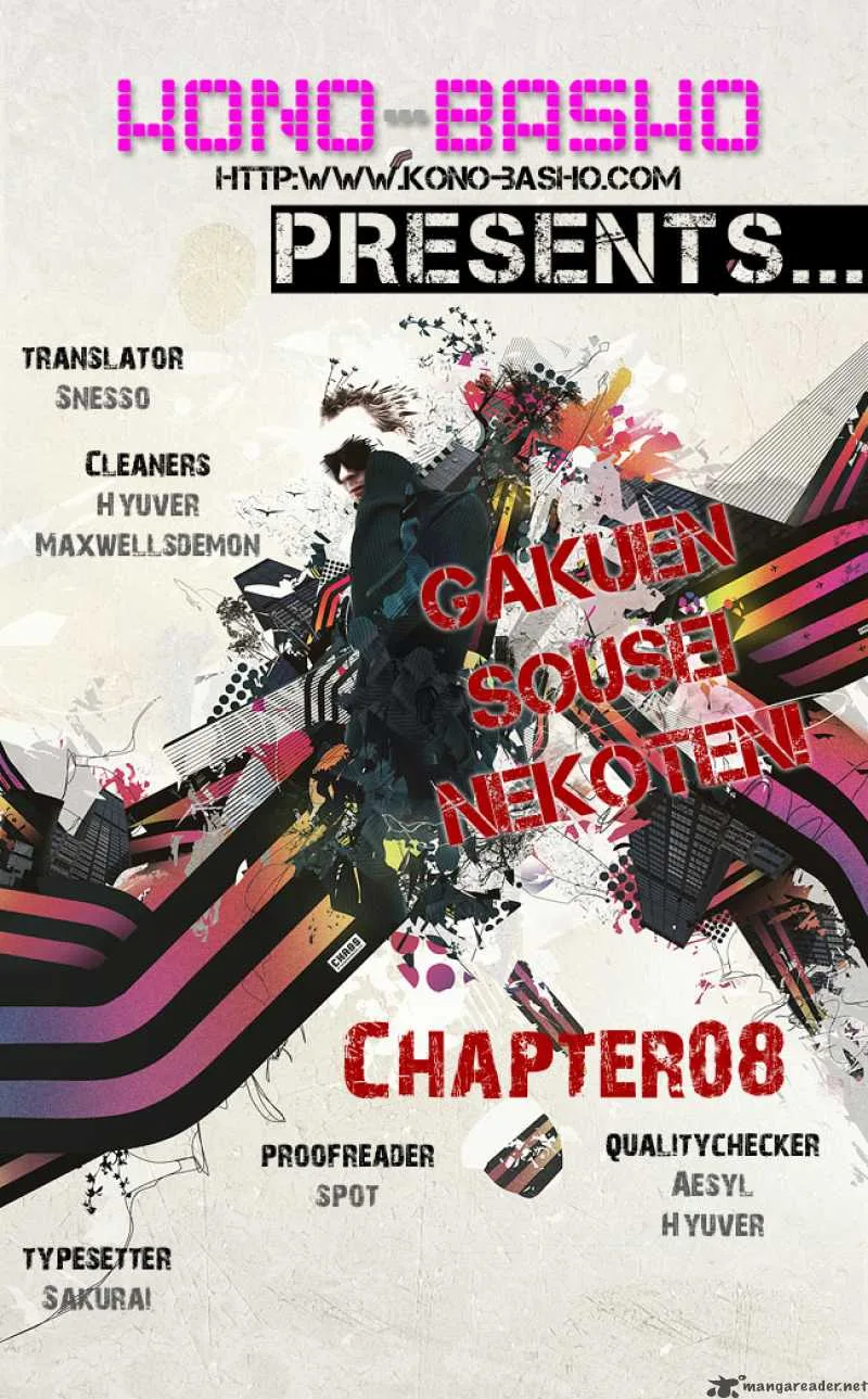 Gakuen Sousei Nekoten! Chapter 8 page 1