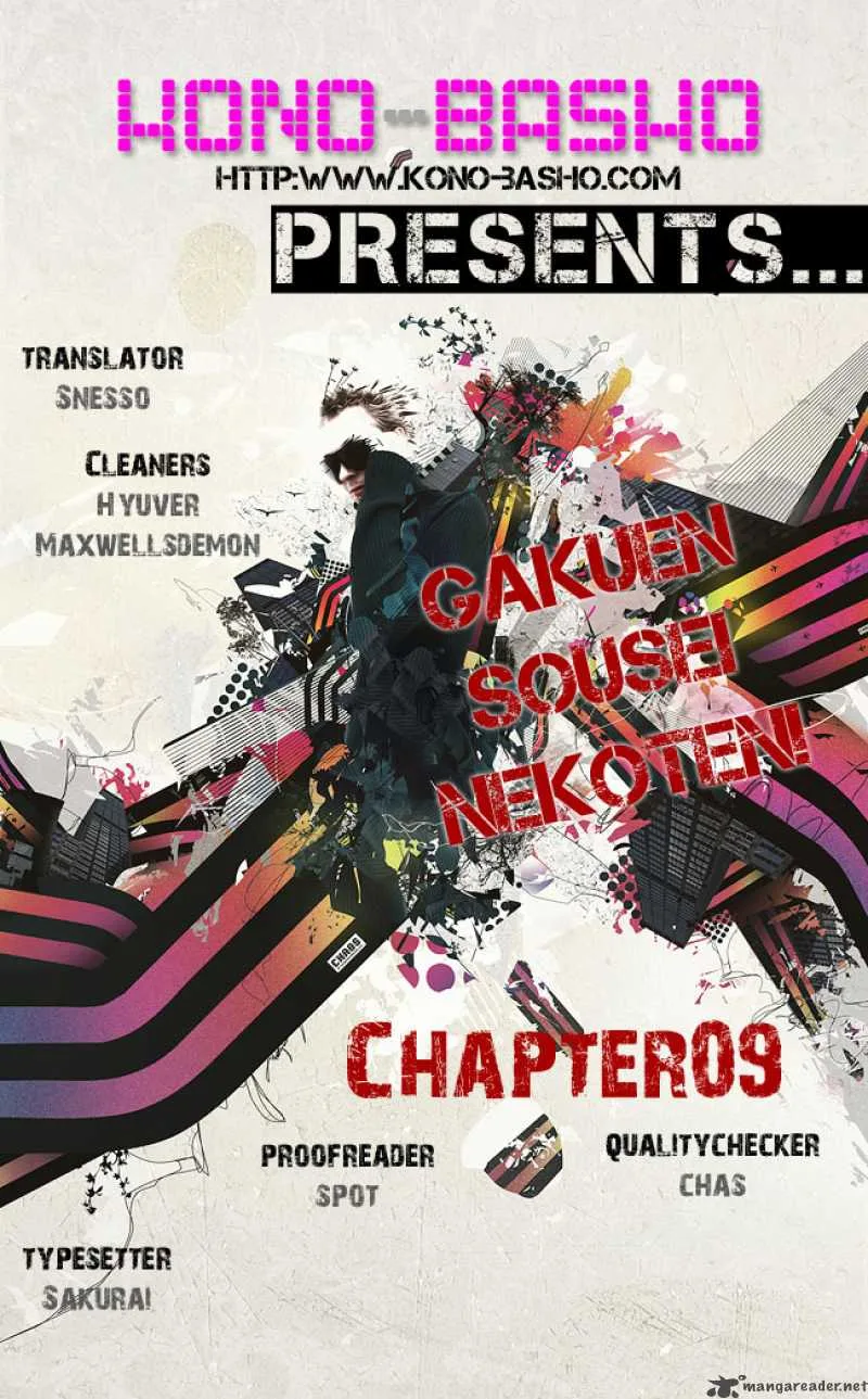 Gakuen Sousei Nekoten! Chapter 9 page 1