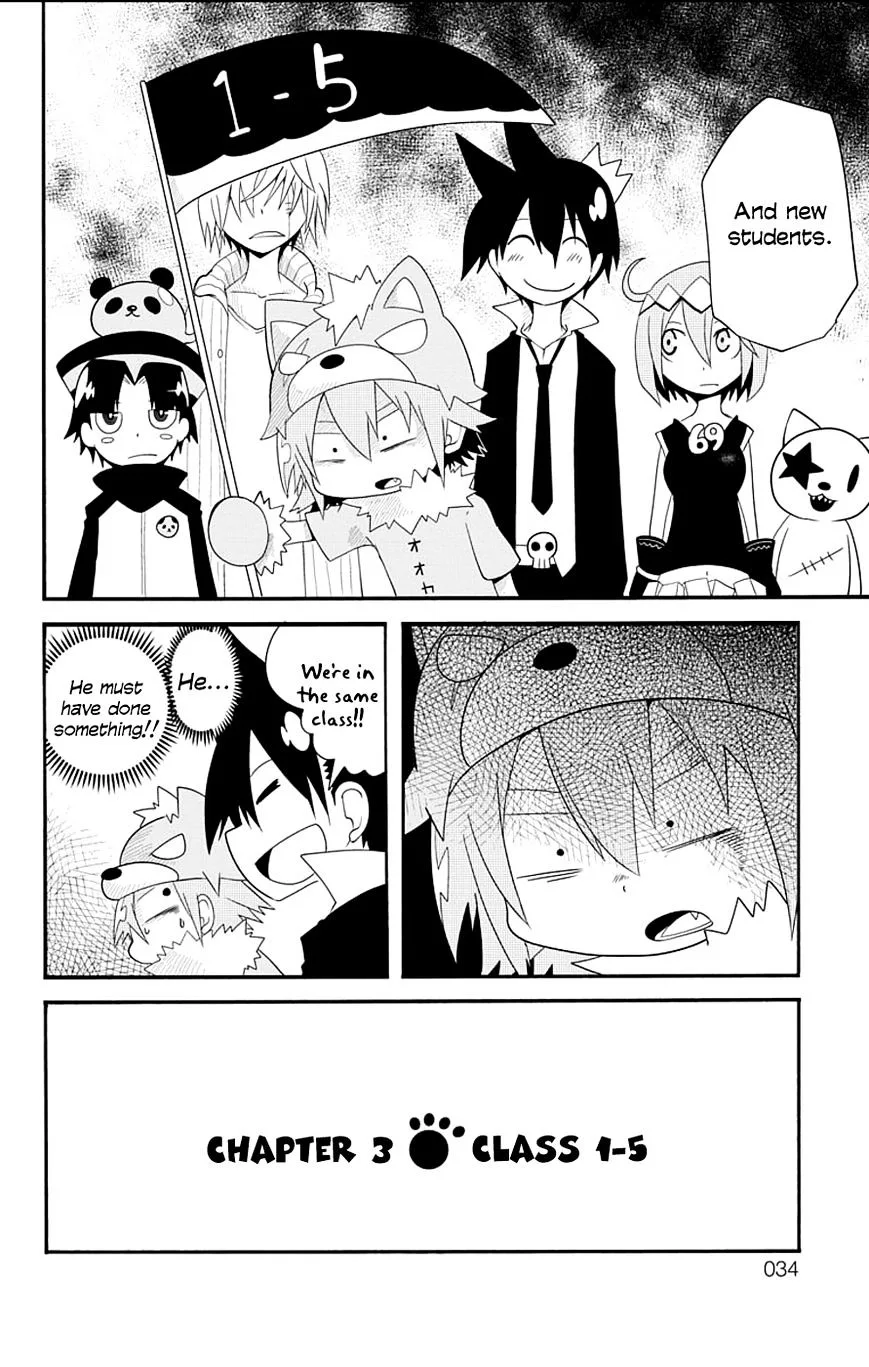 Gakumon! School of Monsters Chapter 3 page 4