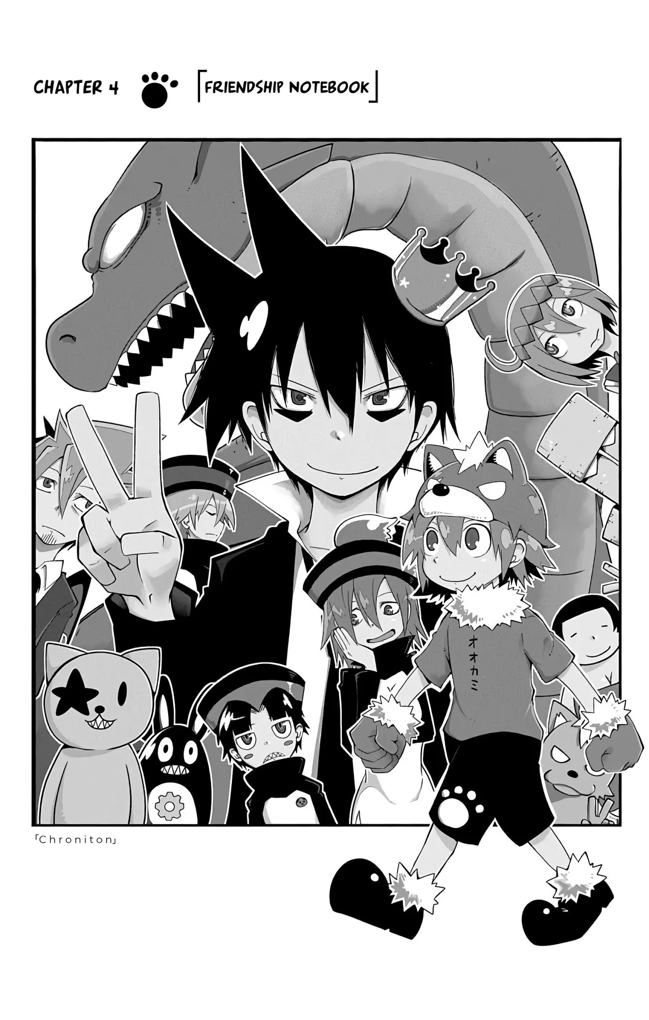 Gakumon! School of Monsters Chapter 4 page 1