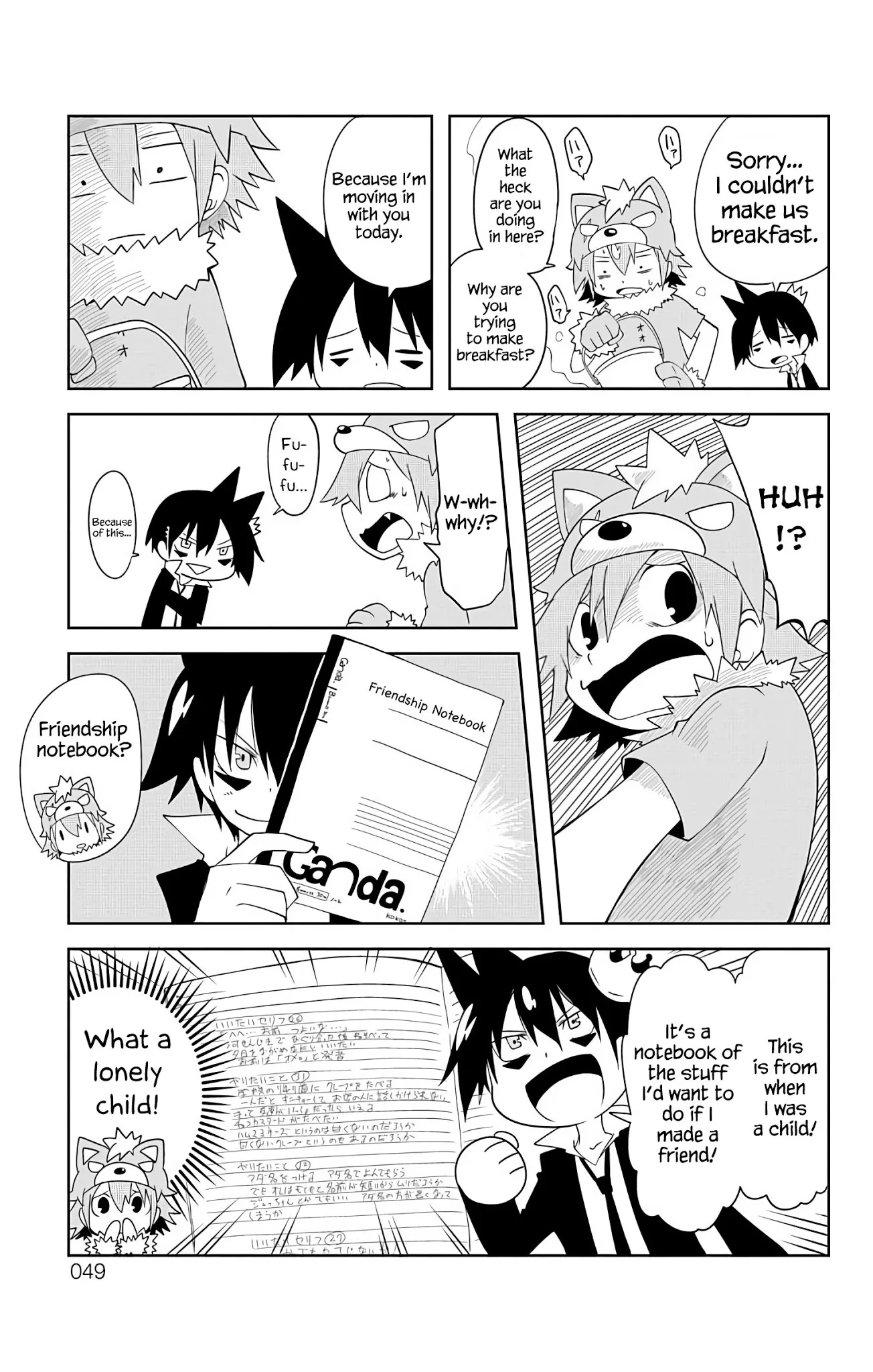 Gakumon! School of Monsters Chapter 4 page 4