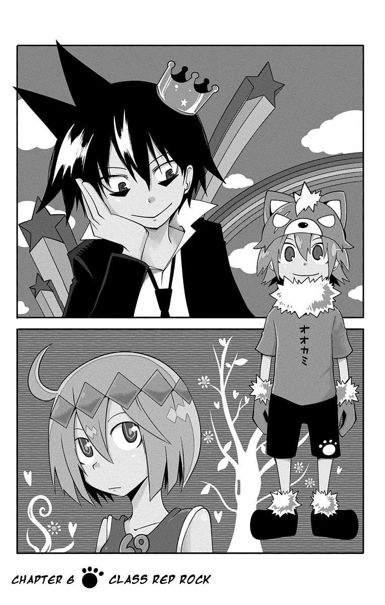Gakumon! School of Monsters Chapter 6 page 3