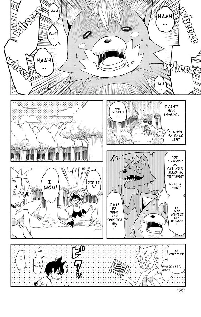 Gakumon! School of Monsters Chapter 7 page 4