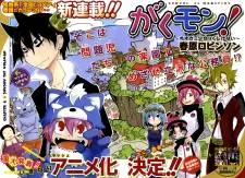 Gakumon! School of Monsters cover