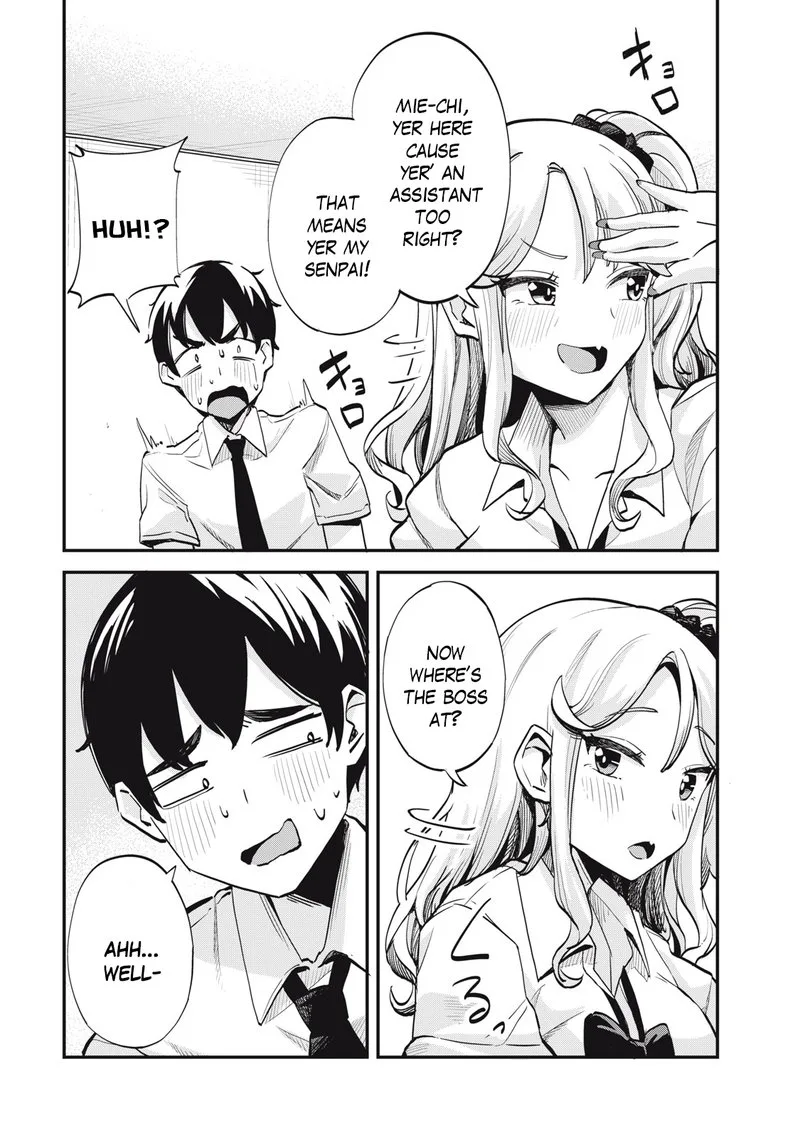 Gal Assi Chapter 1 page 22