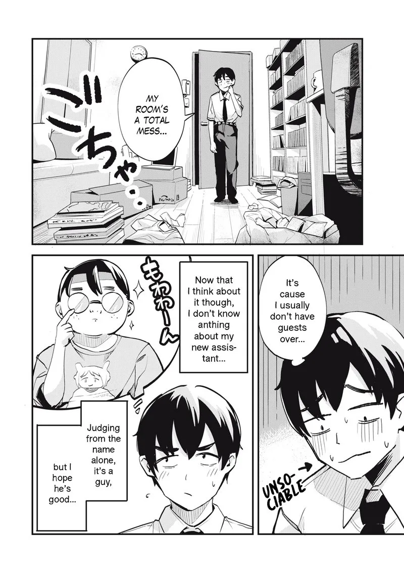 Gal Assi Chapter 1 page 14