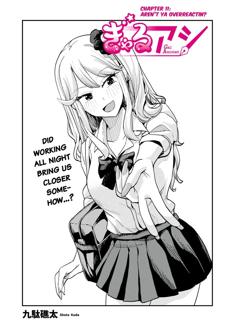 Gal Assi Chapter 11 page 1