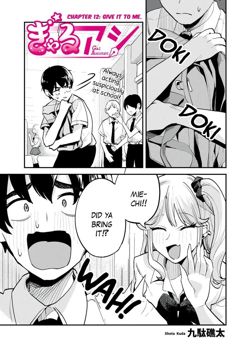 Gal Assi Chapter 12 page 1