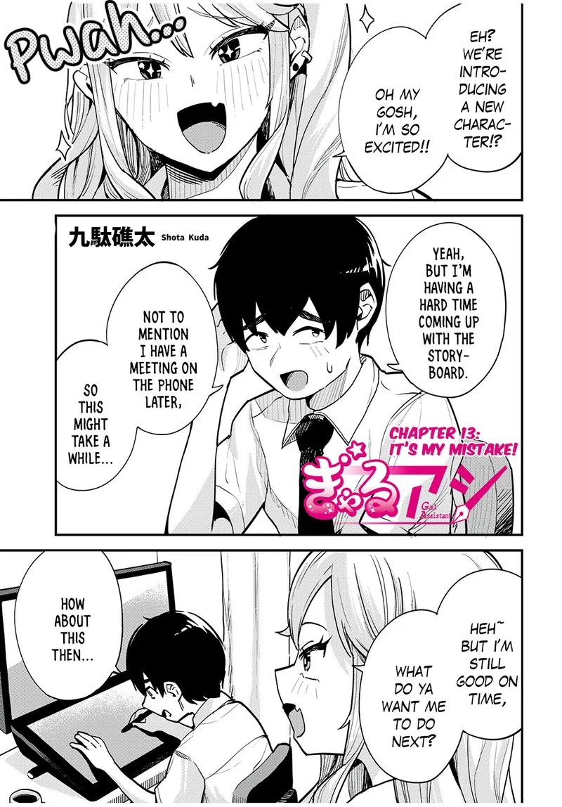Gal Assi Chapter 13 page 1