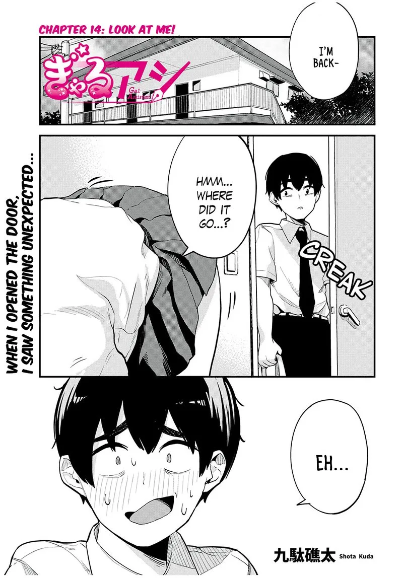 Gal Assi Chapter 14 page 1