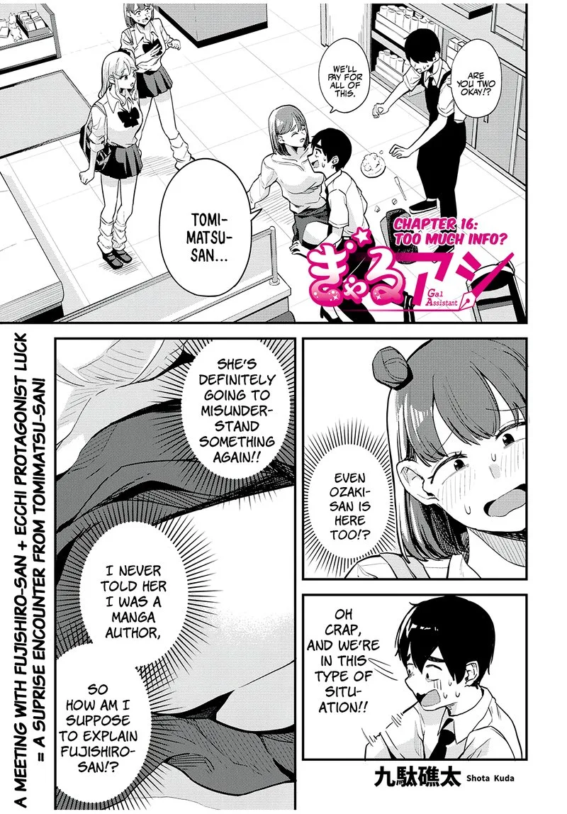 Gal Assi Chapter 16 page 1