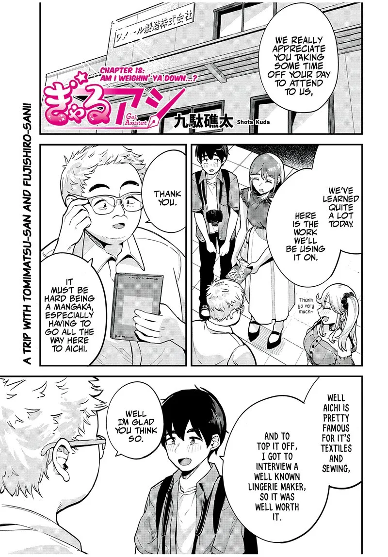 Gal Assi Chapter 18 page 1