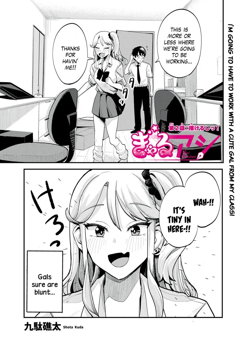 Gal Assi Chapter 2 page 1