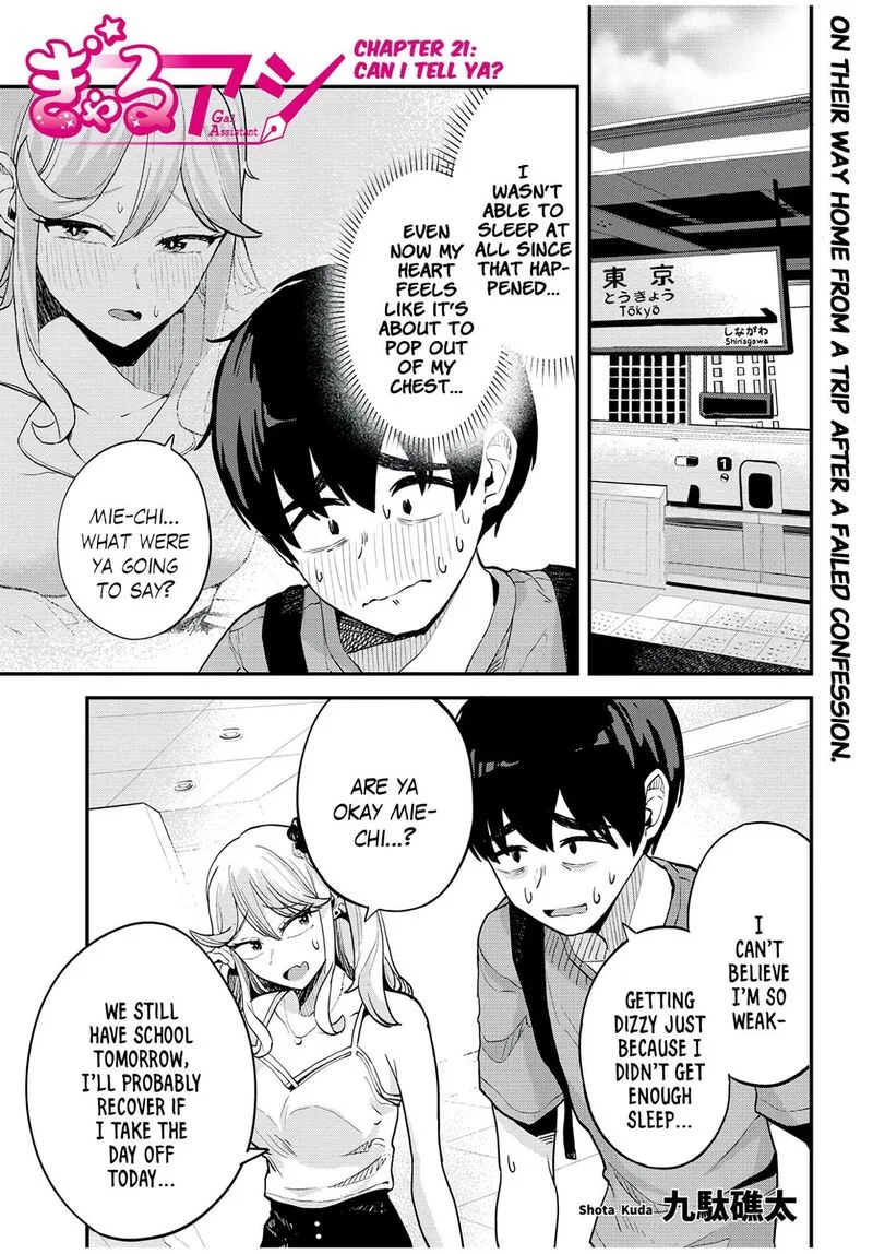 Gal Assi Chapter 21 page 1