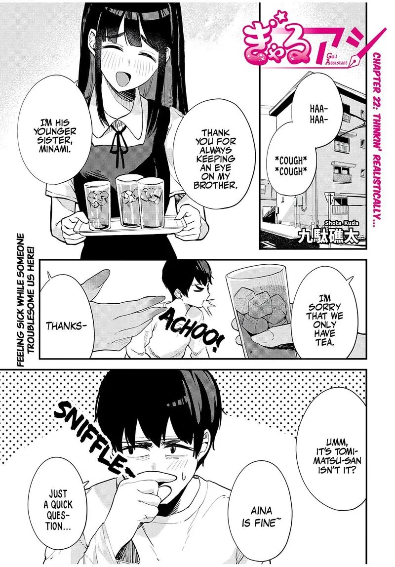 Gal Assi Chapter 22 page 1