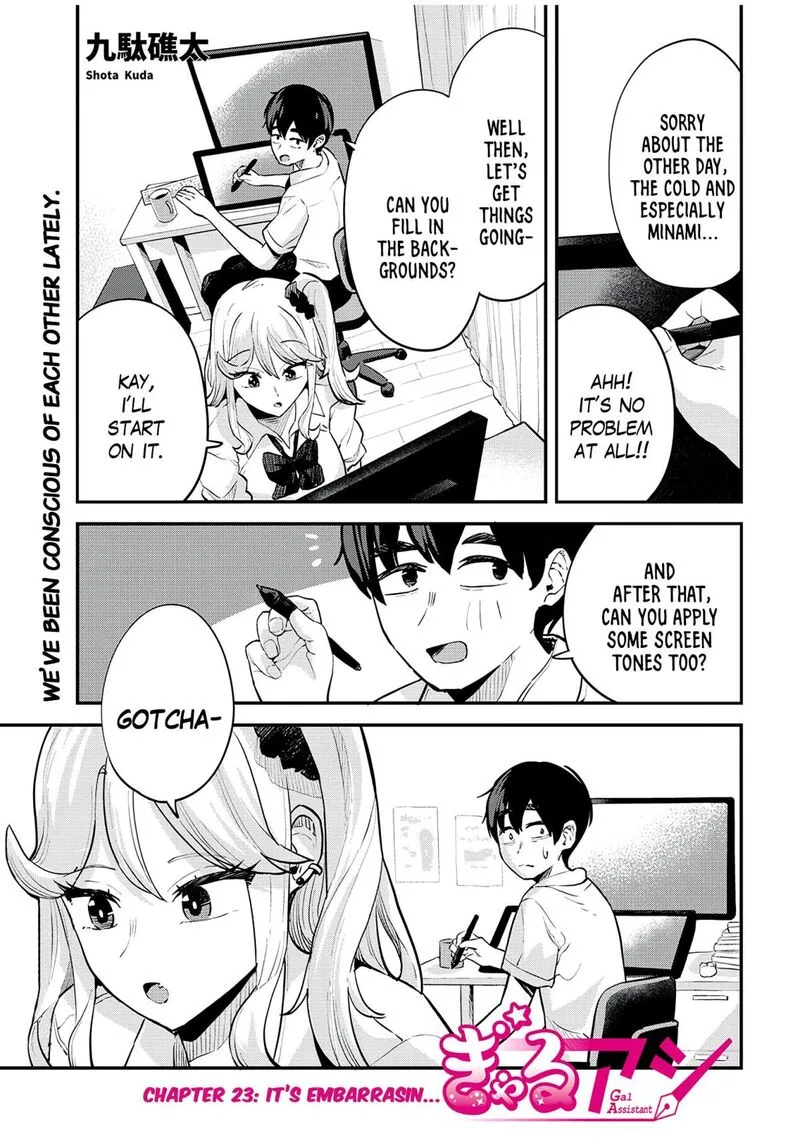 Gal Assi Chapter 23 page 1