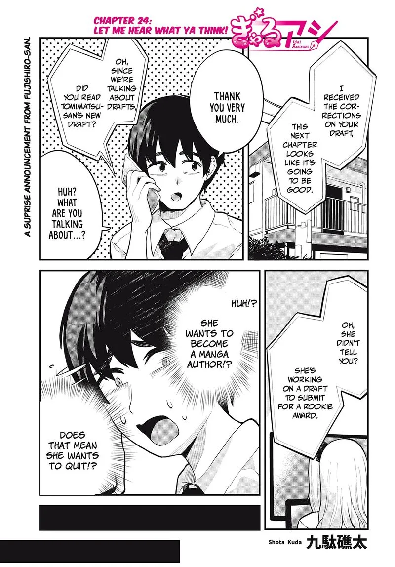 Gal Assi Chapter 24 page 1