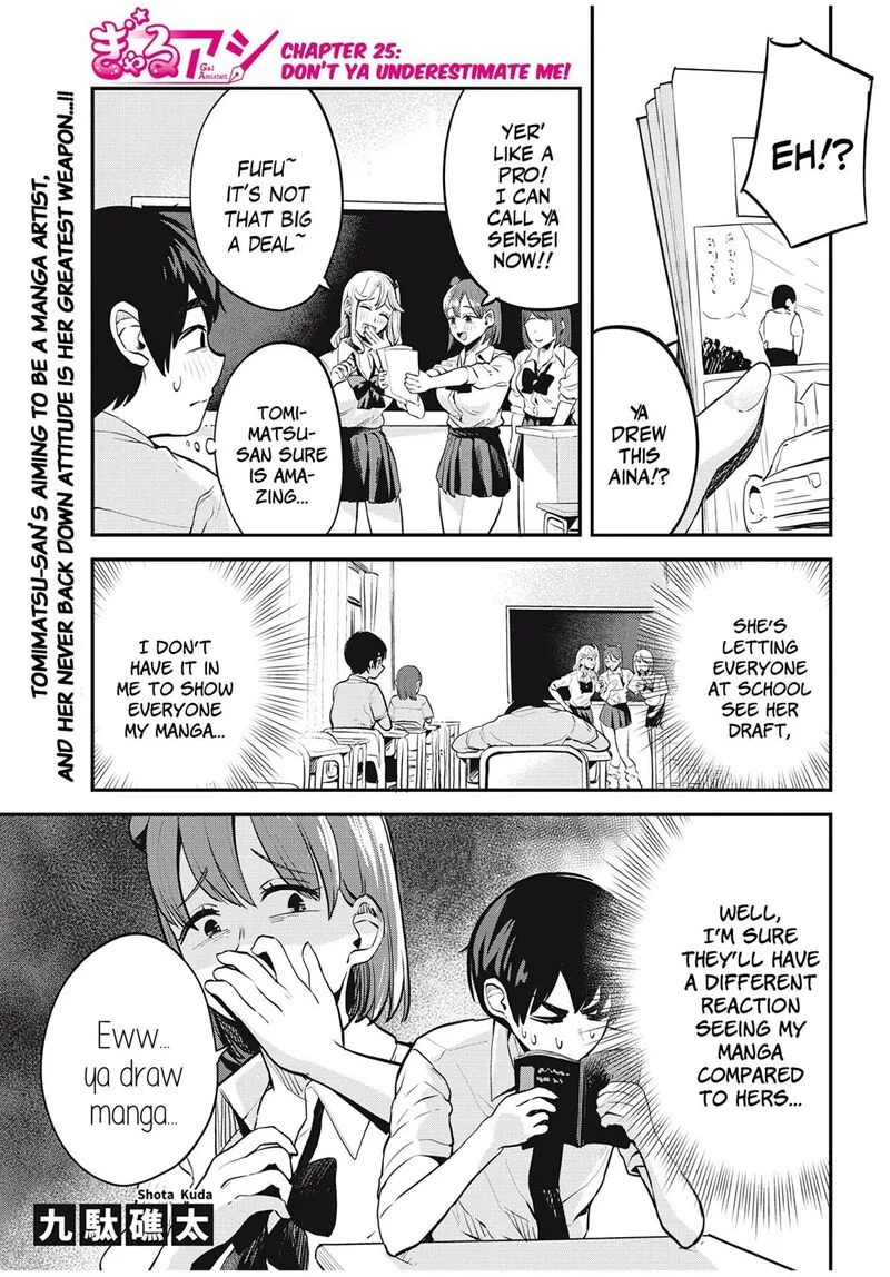 Gal Assi Chapter 25 page 1