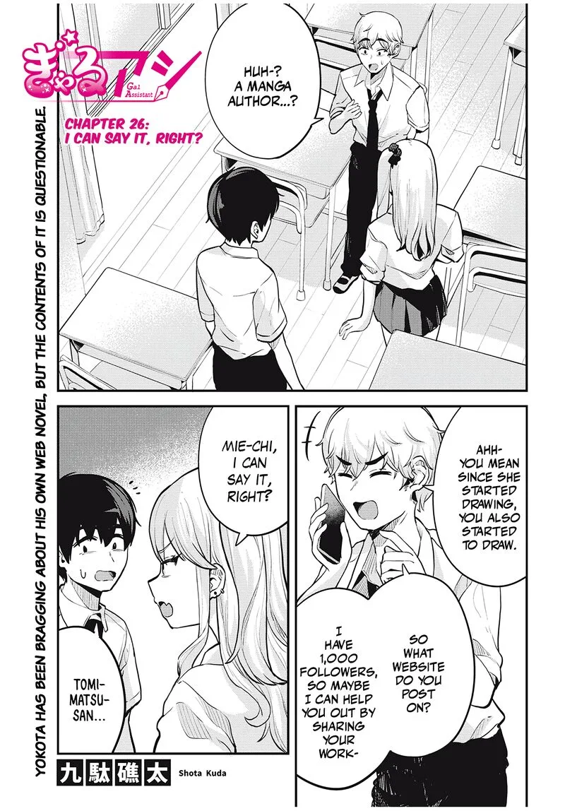 Gal Assi Chapter 26 page 1
