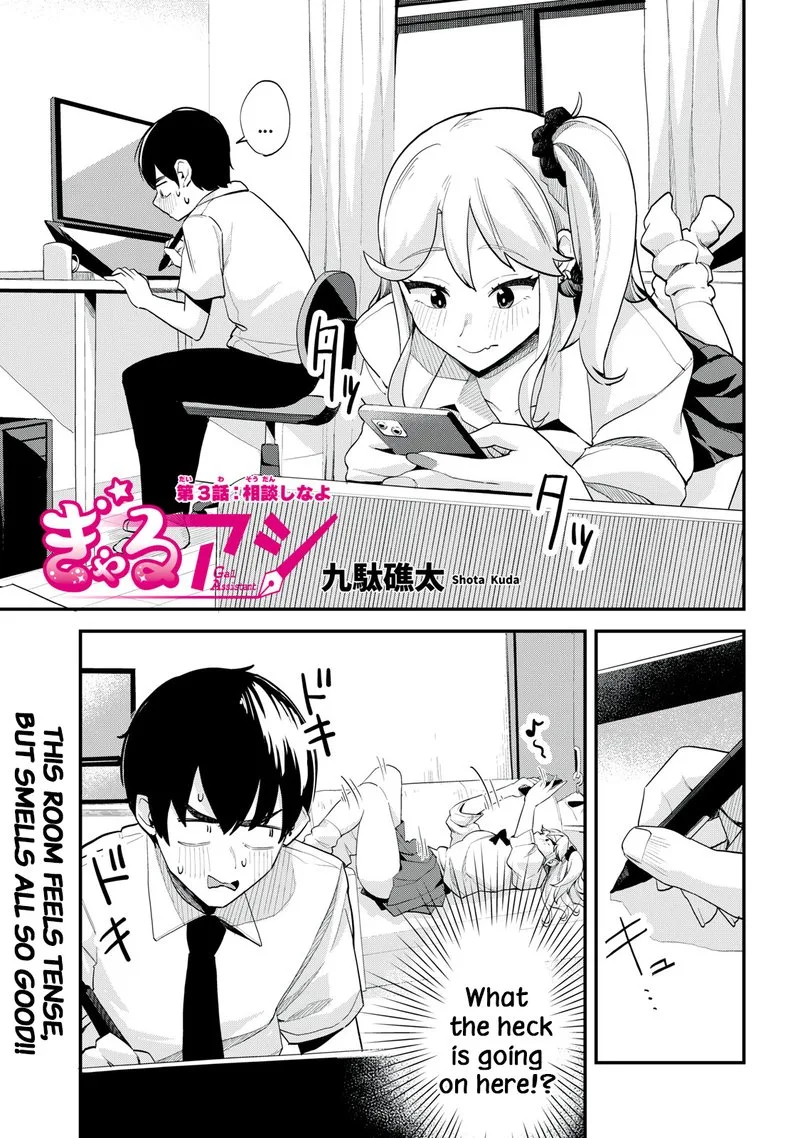 Gal Assi Chapter 3 page 1