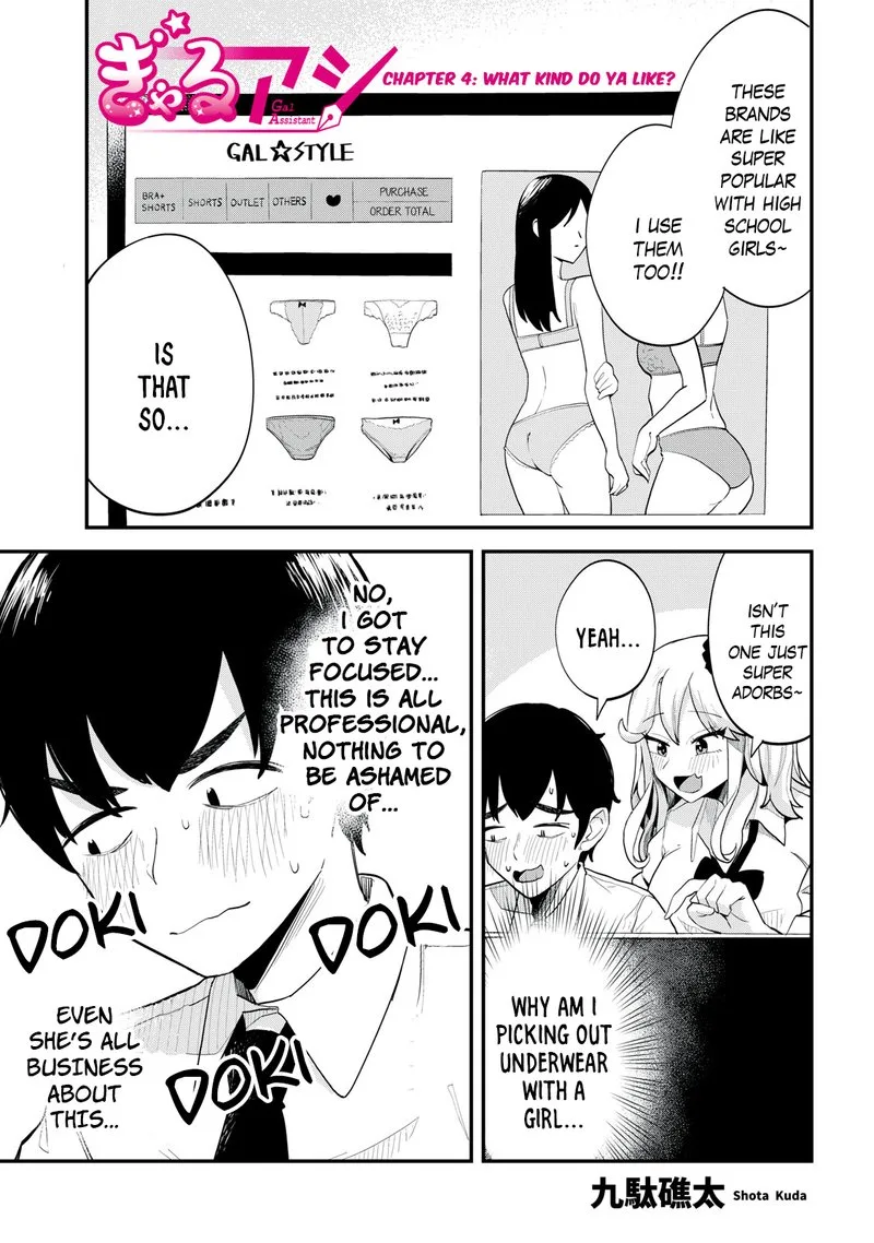 Gal Assi Chapter 4 page 1