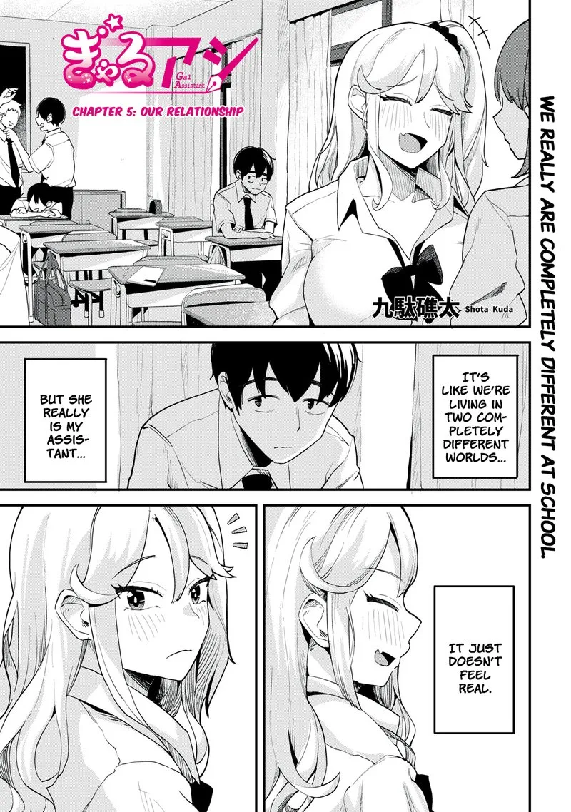 Gal Assi Chapter 5 page 1
