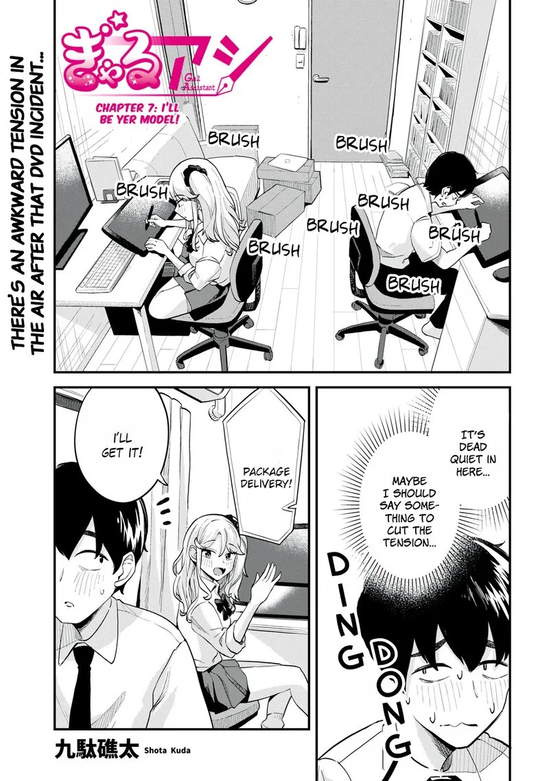 Gal Assi Chapter 7 page 1