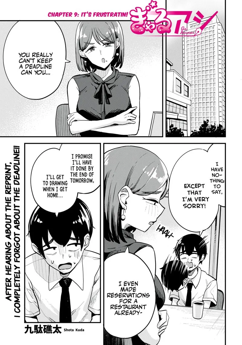 Gal Assi Chapter 9 page 1