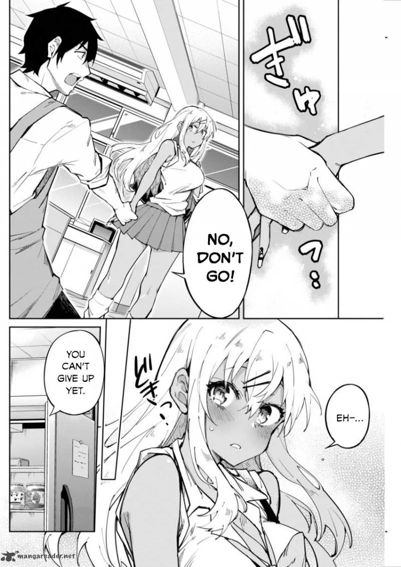 Gal Gohan Chapter 1 page 17