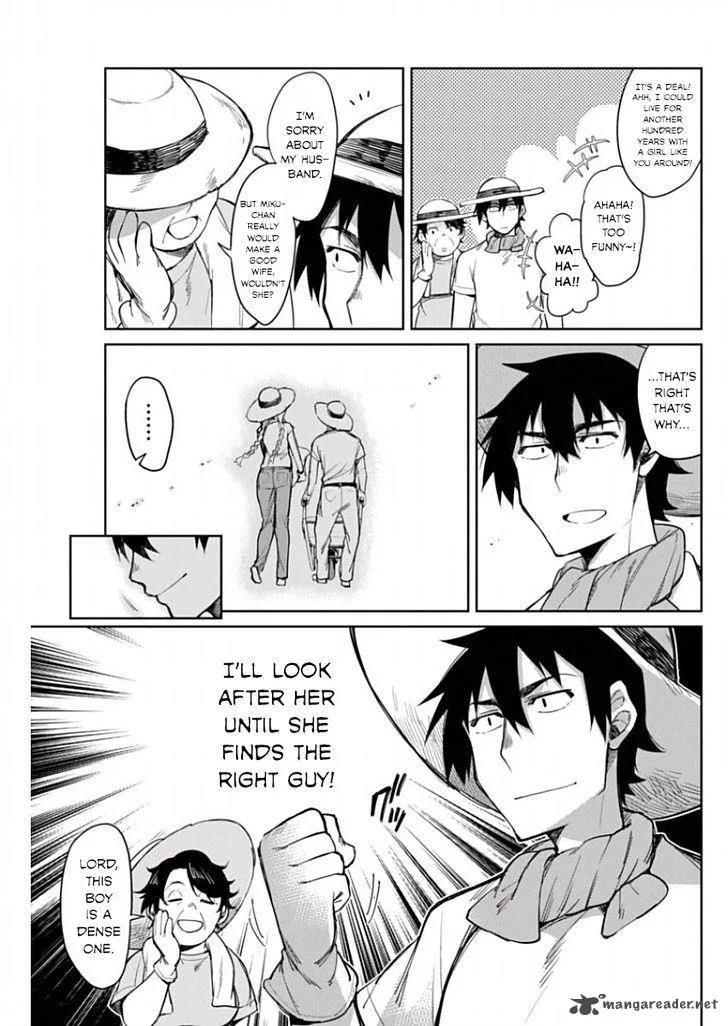 Gal Gohan Chapter 11 page 13