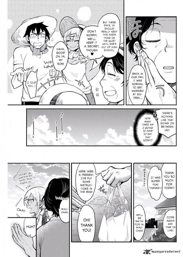 Gal Gohan Chapter 11 page 17