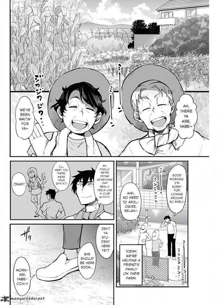 Gal Gohan Chapter 11 page 2