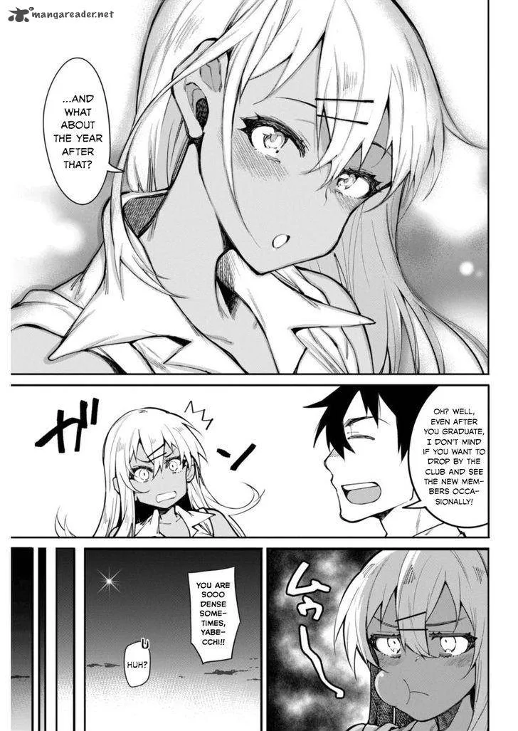 Gal Gohan Chapter 12 page 17
