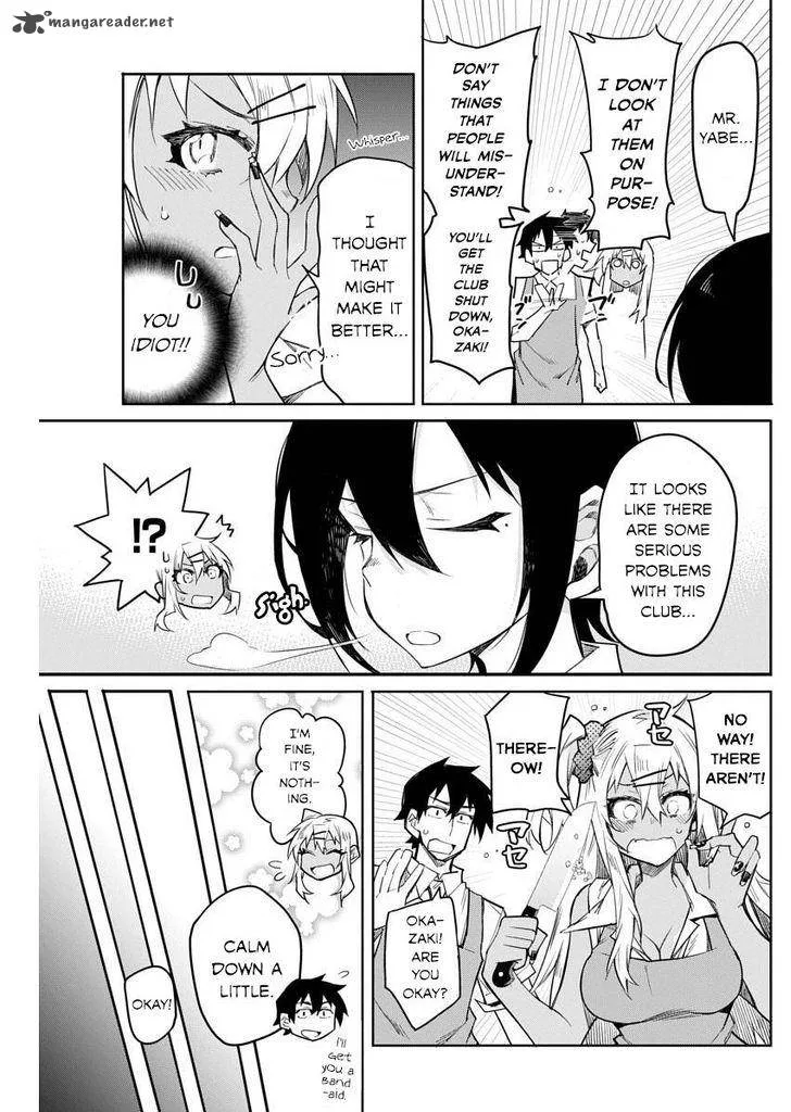 Gal Gohan Chapter 13 page 10