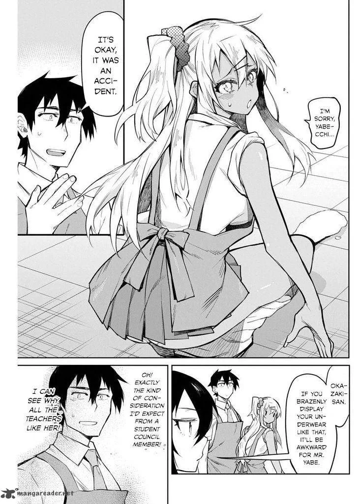 Gal Gohan Chapter 13 page 8