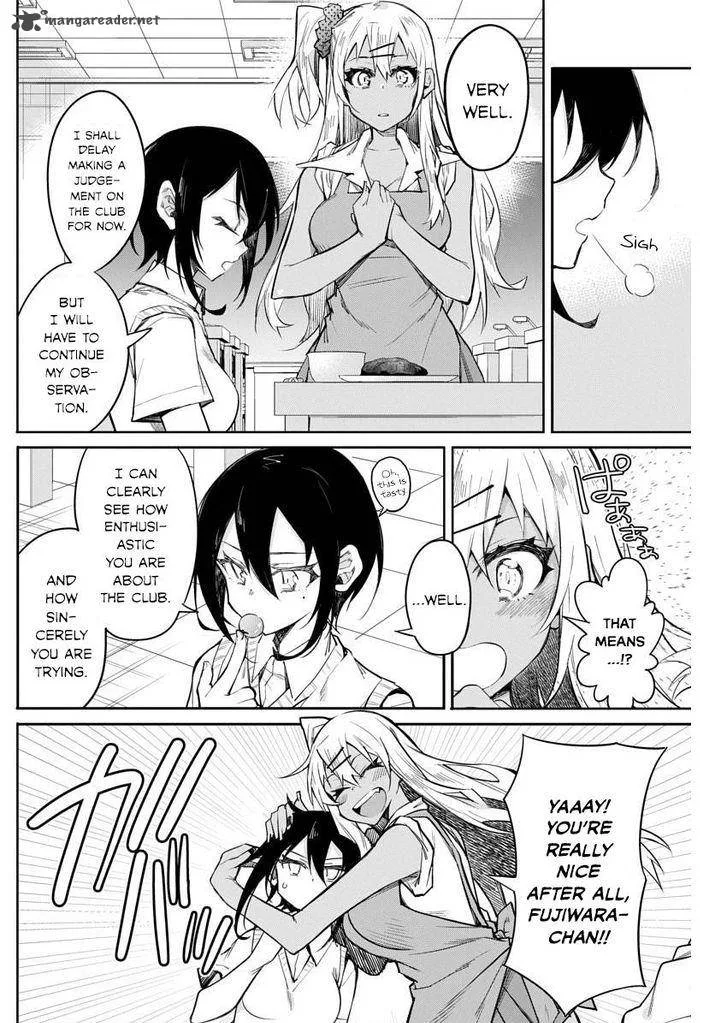 Gal Gohan Chapter 13 page 15