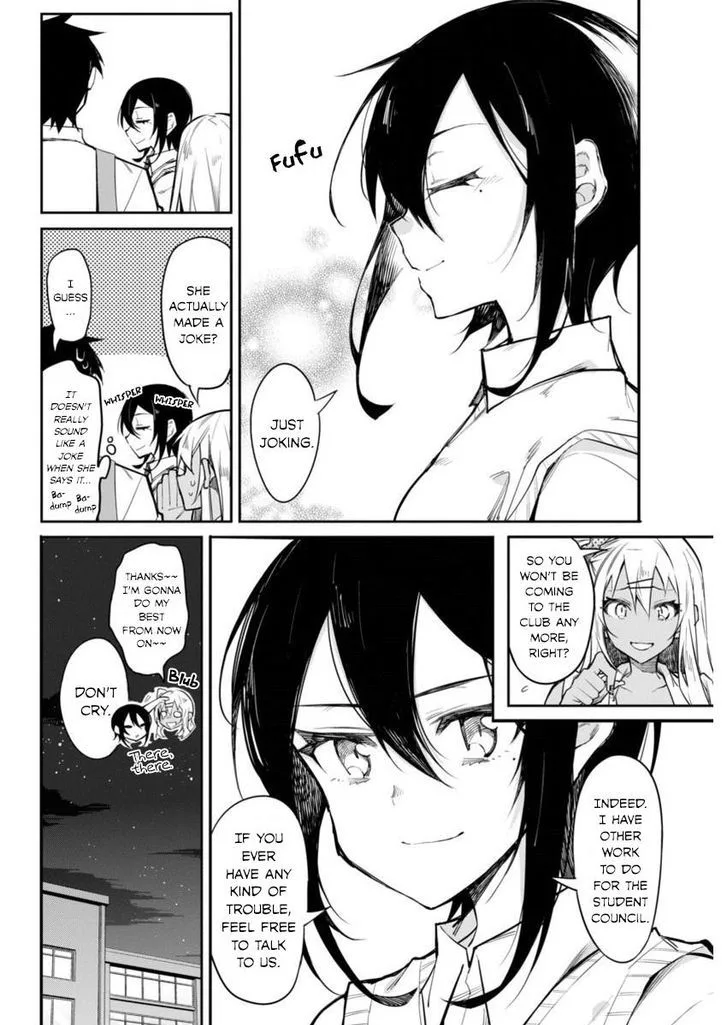 Gal Gohan Chapter 14 page 4