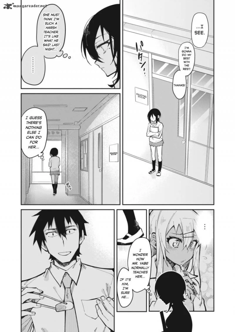 Gal Gohan Chapter 18 page 11
