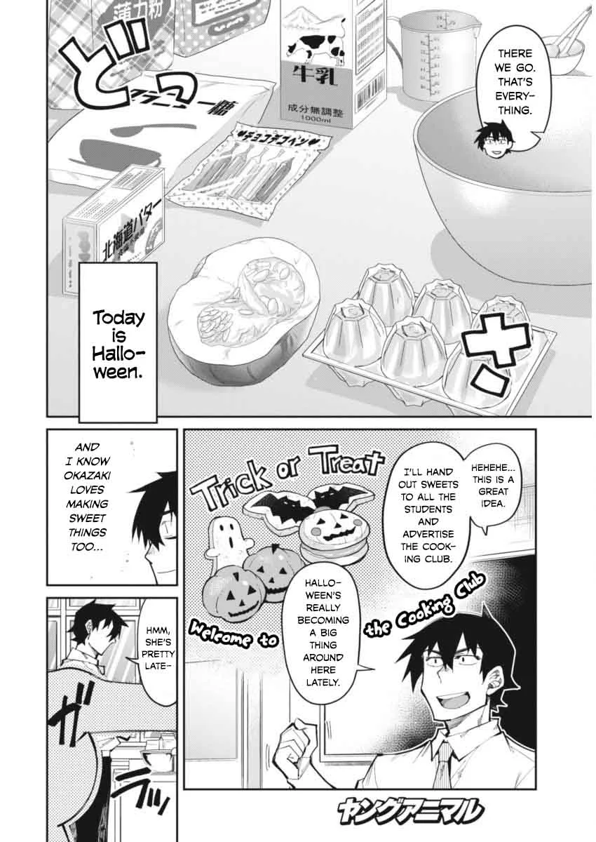 Gal Gohan Chapter 19 page 2