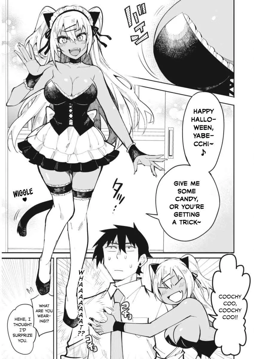 Gal Gohan Chapter 19 page 3