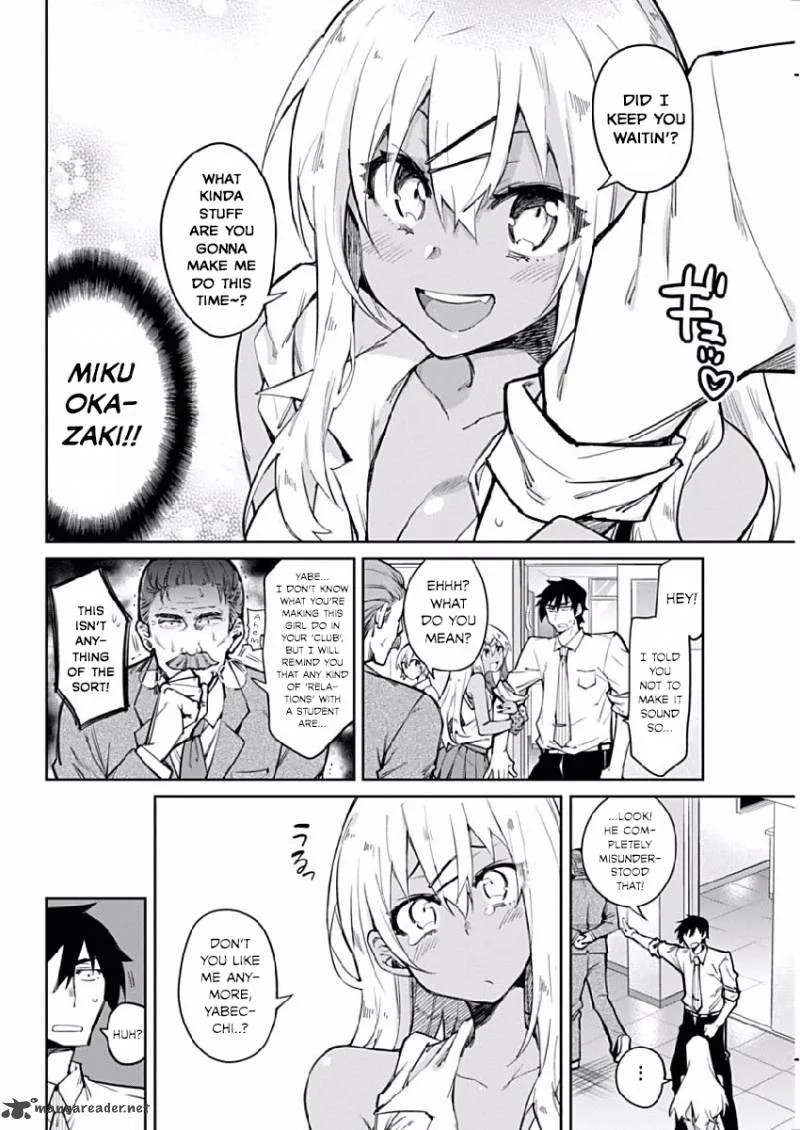 Gal Gohan Chapter 2 page 4