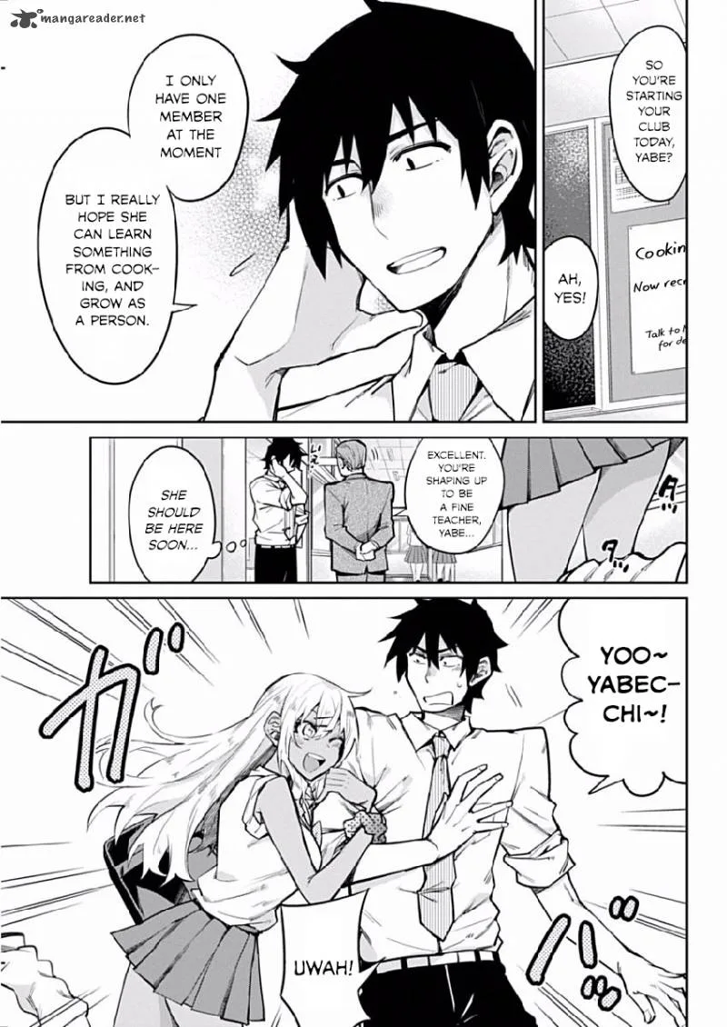 Gal Gohan Chapter 2 page 3