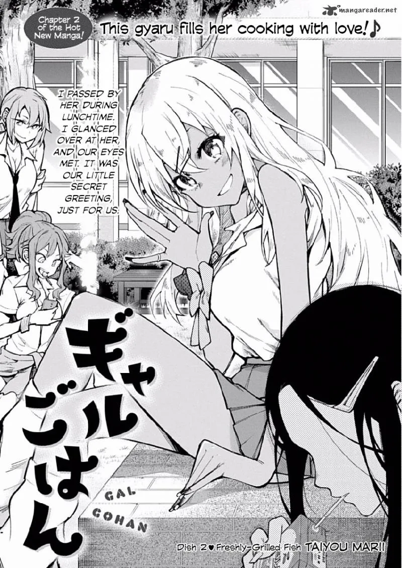 Gal Gohan Chapter 2 page 1