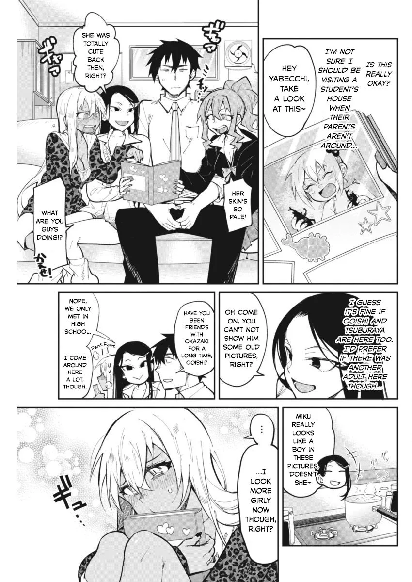 Gal Gohan Chapter 20 page 5