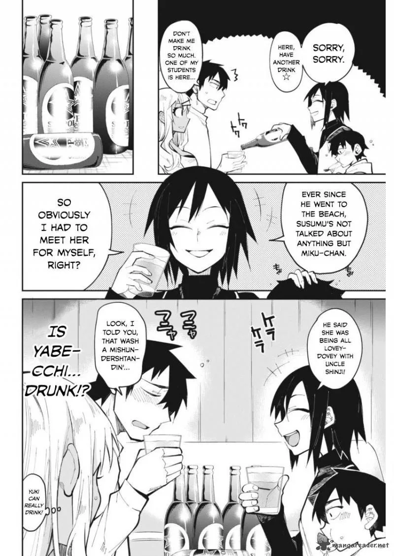 Gal Gohan Chapter 22 page 7