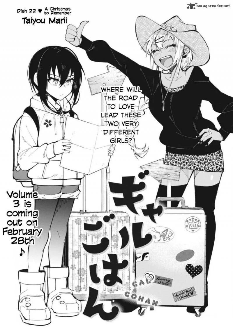 Gal Gohan Chapter 22 page 1